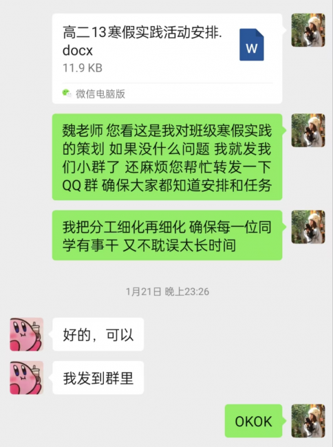 图片 2.png