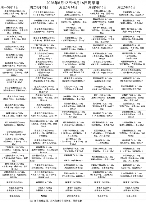 微信图片_20250511182138.png