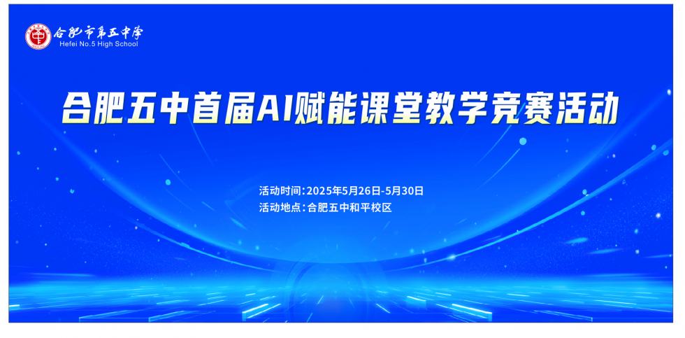 微信图片_202506050946111.png