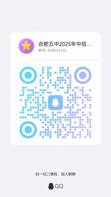 微信图片_20250627110636.jpg