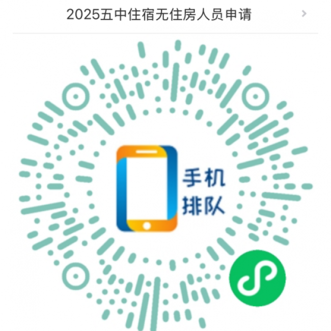 图片 2.png