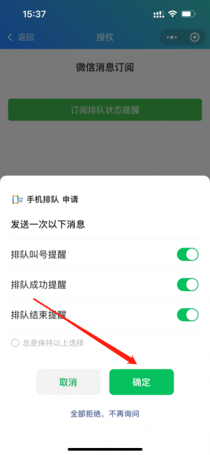 图片 4.png