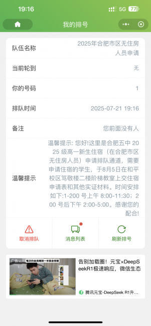 图片 5.png