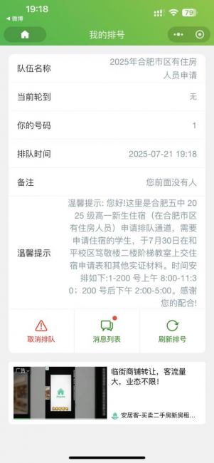 图片 6.png