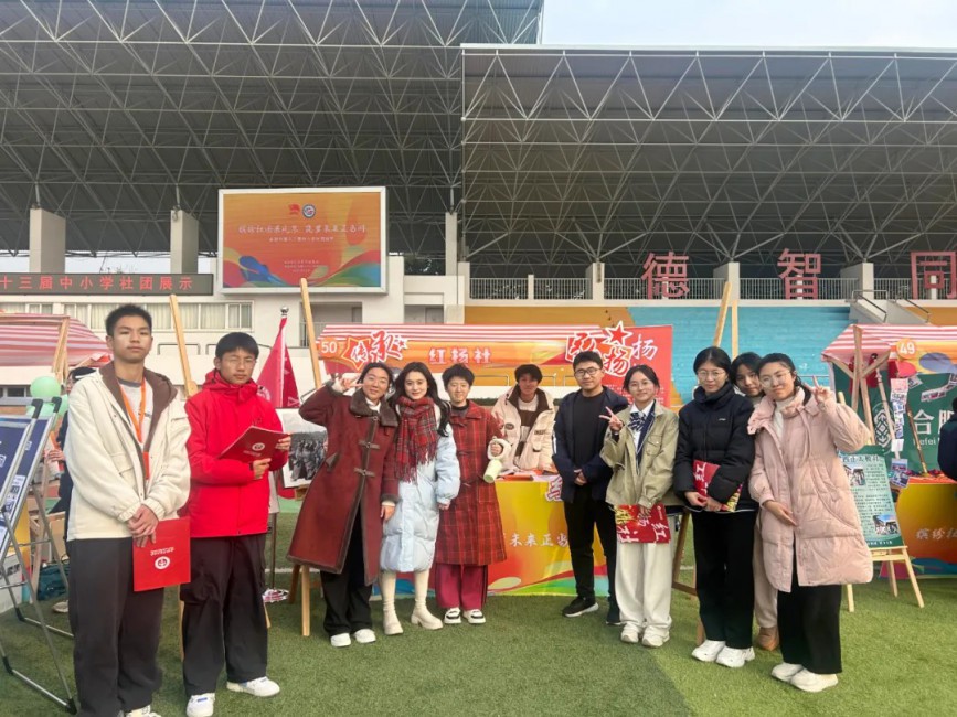 合肥五中学生社团”红扬社“参加市级展示活动.jpg