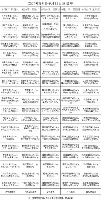 长江校区.png
