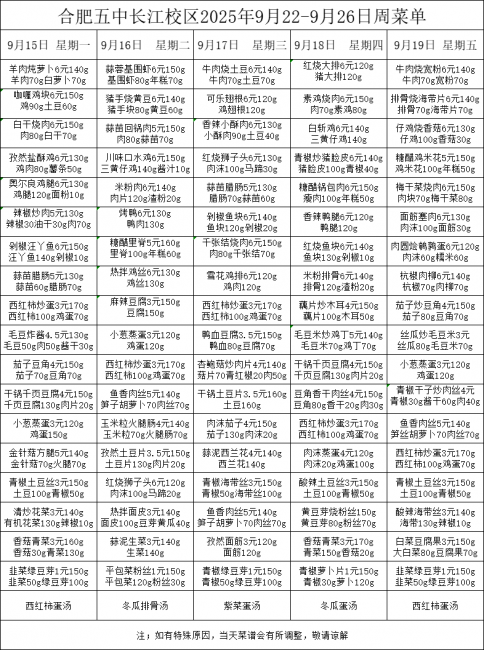 长江校区.png