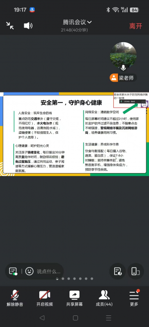 图片 3.png