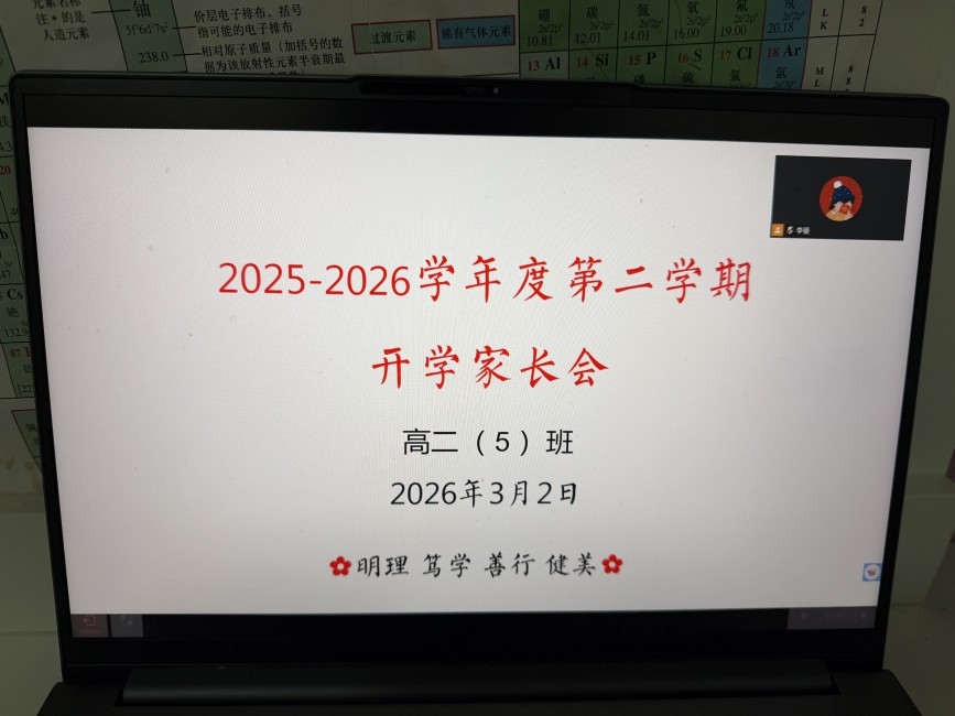 微信图片_20260303144516_146_40.jpg