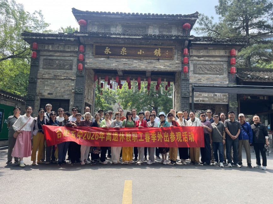 微信图片_20260513143924_86_34.jpg