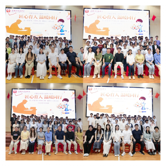 WPS拼图1.png