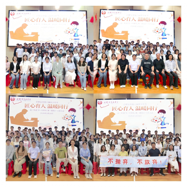 WPS拼图2.png