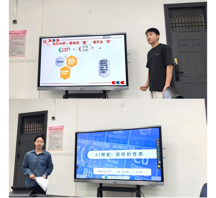 WPS拼图2.png
