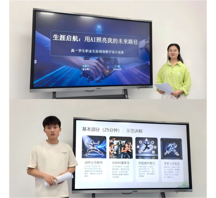 WPS拼图4.png