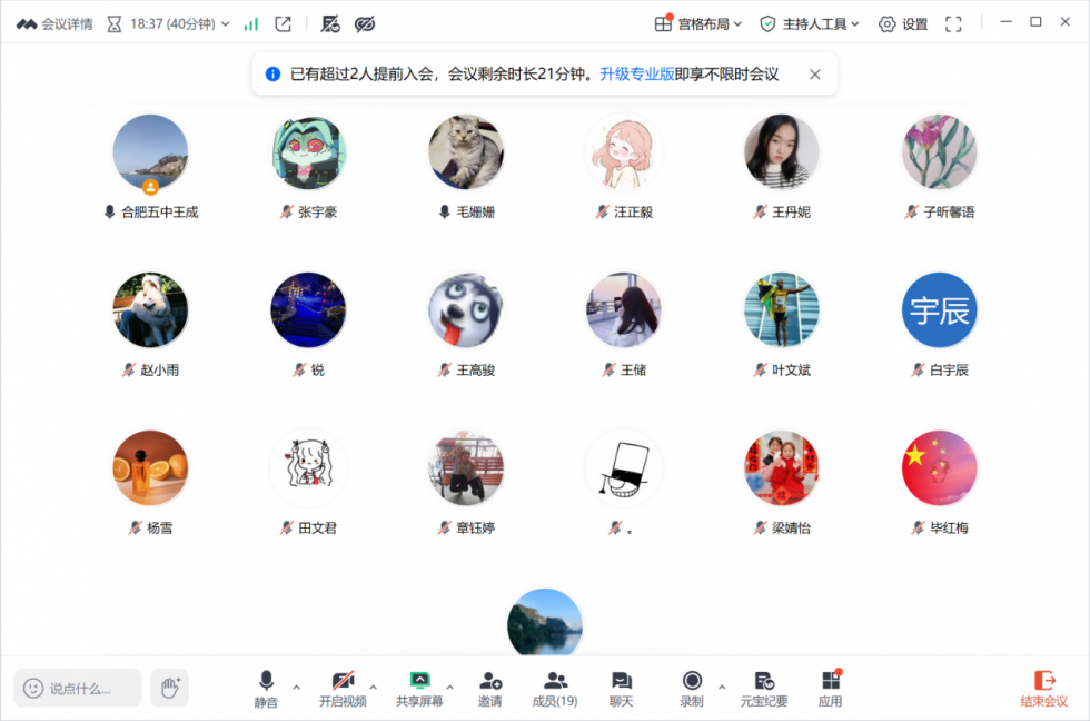 图片 2.png