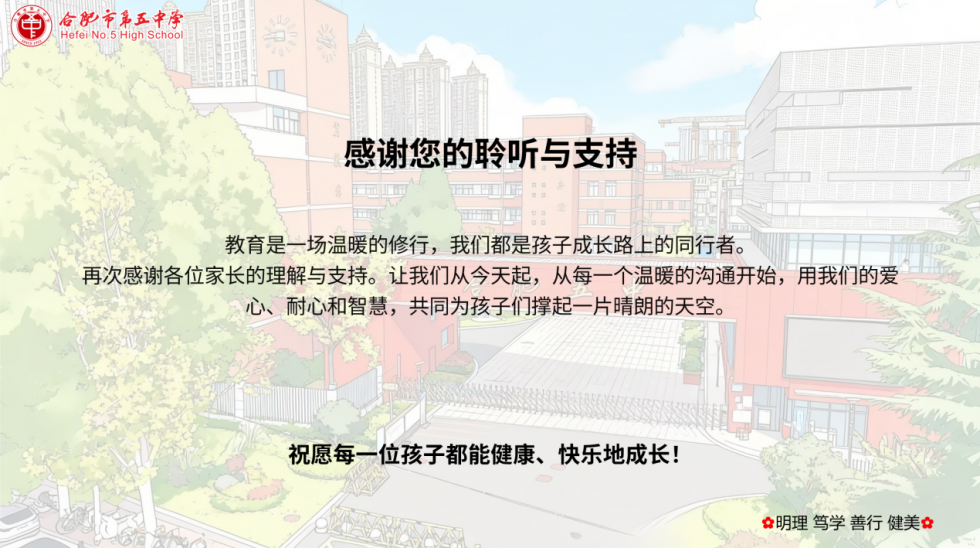 图片 15.png