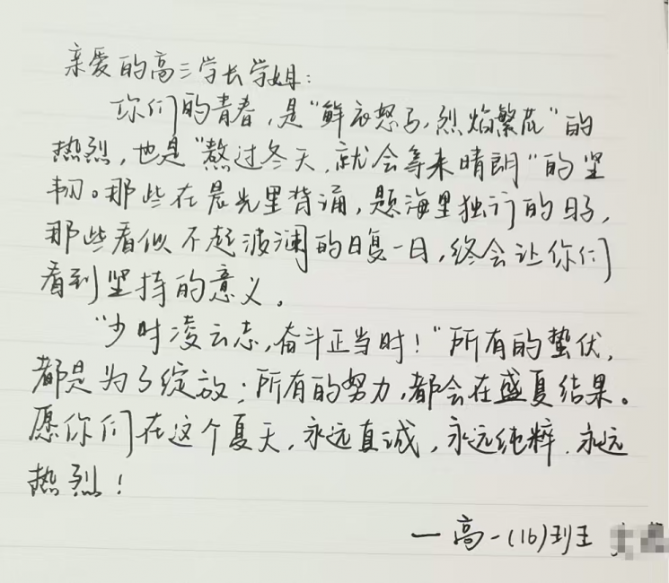 微信图片_20260527152304.png