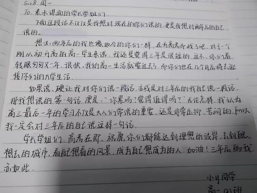 微信图片_20260527152338.png