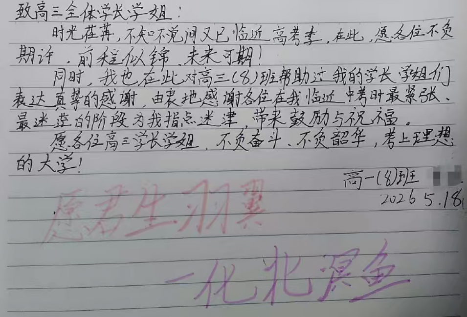 微信图片_20260527152344.png