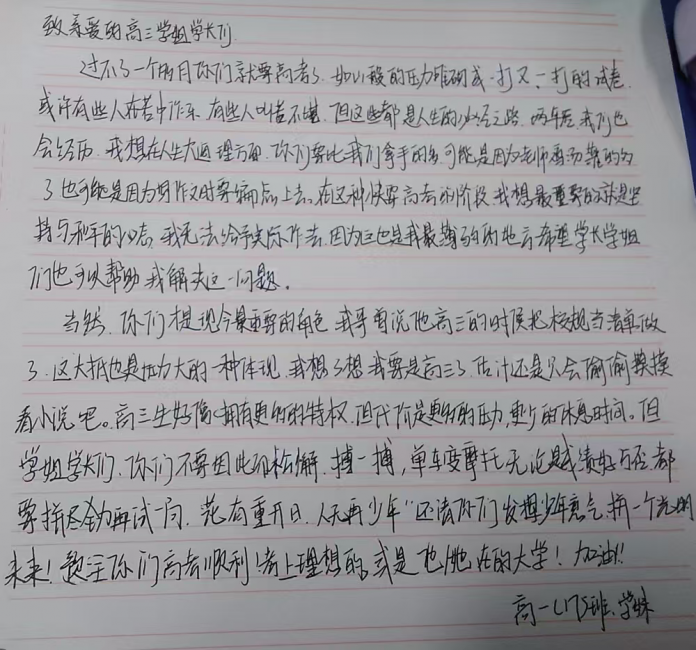 微信图片_20260527152354.png