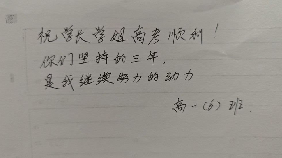 微信图片_20260527152406.jpg