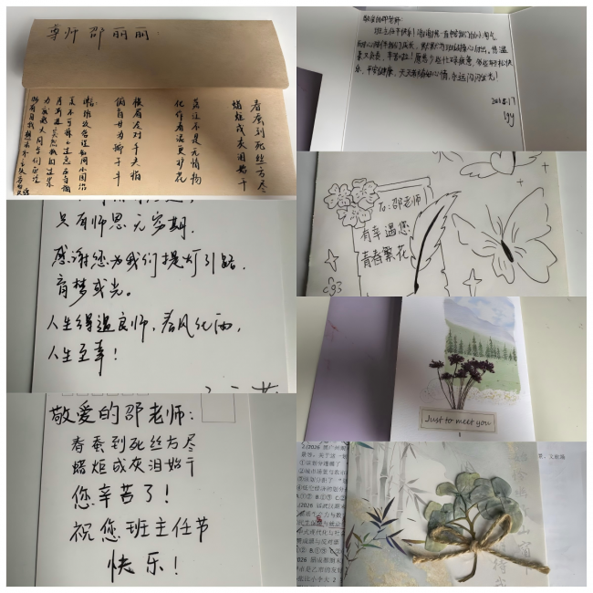 WPS拼图7.png