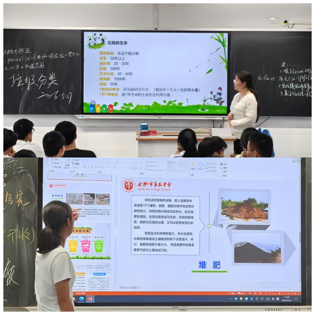 WPS拼图2.png
