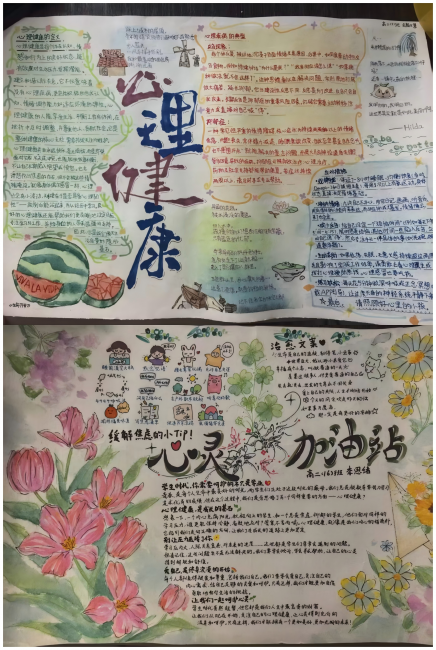 WPS拼图4.png