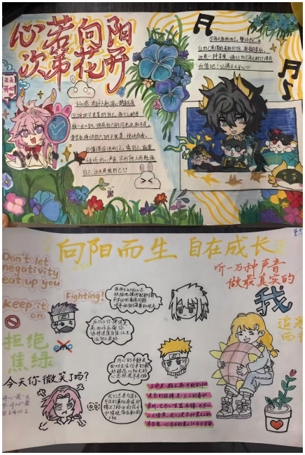 WPS拼图5.png