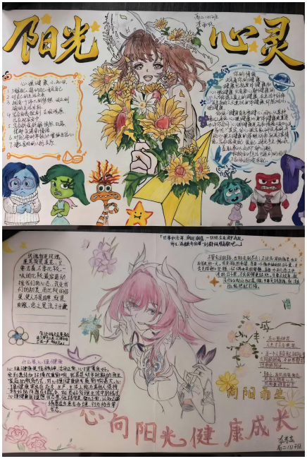 WPS拼图6.png
