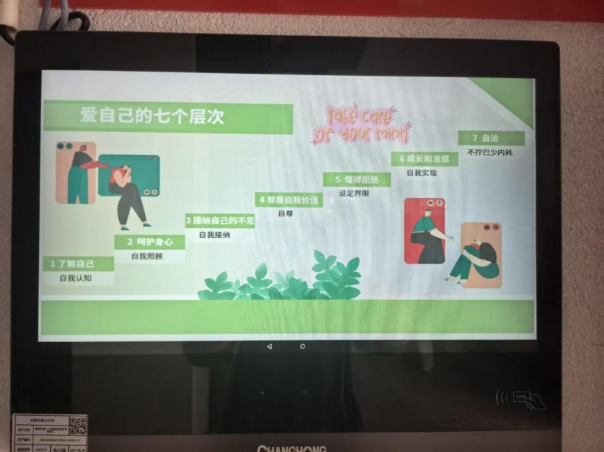 图片 3.png