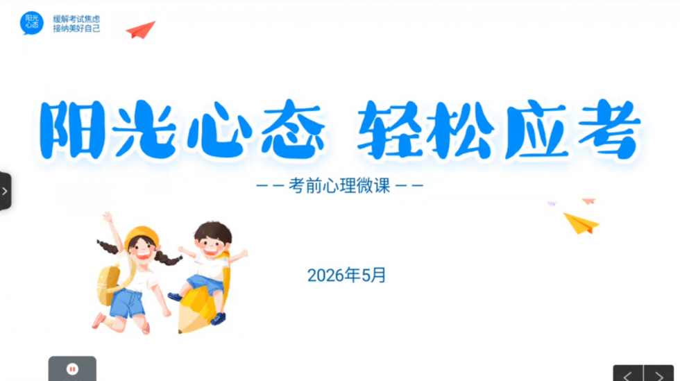 图片 29.png