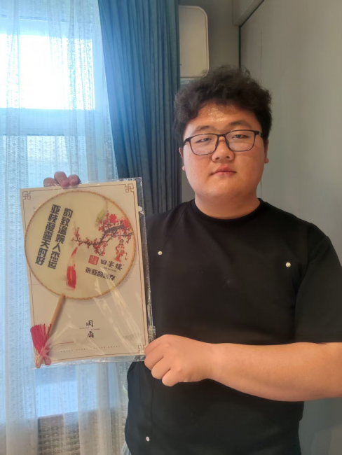图片 3.png