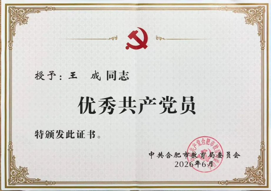 图片 3.png
