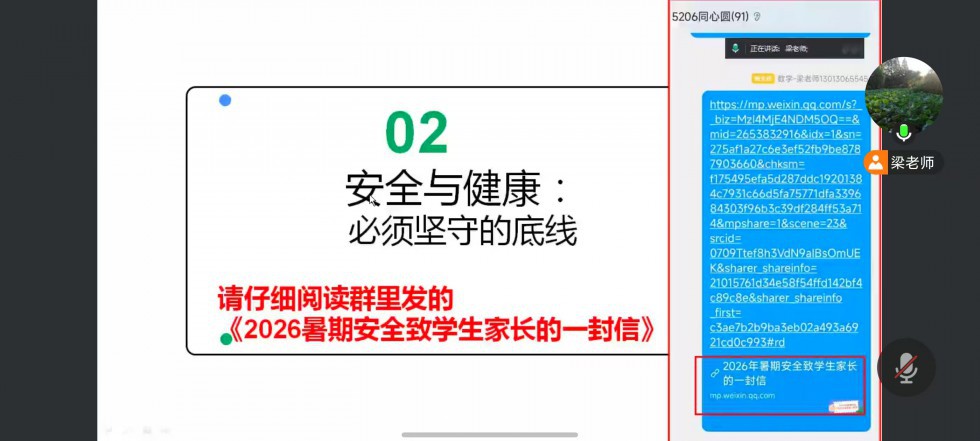 微信图片_20260713085917_239_7.jpg