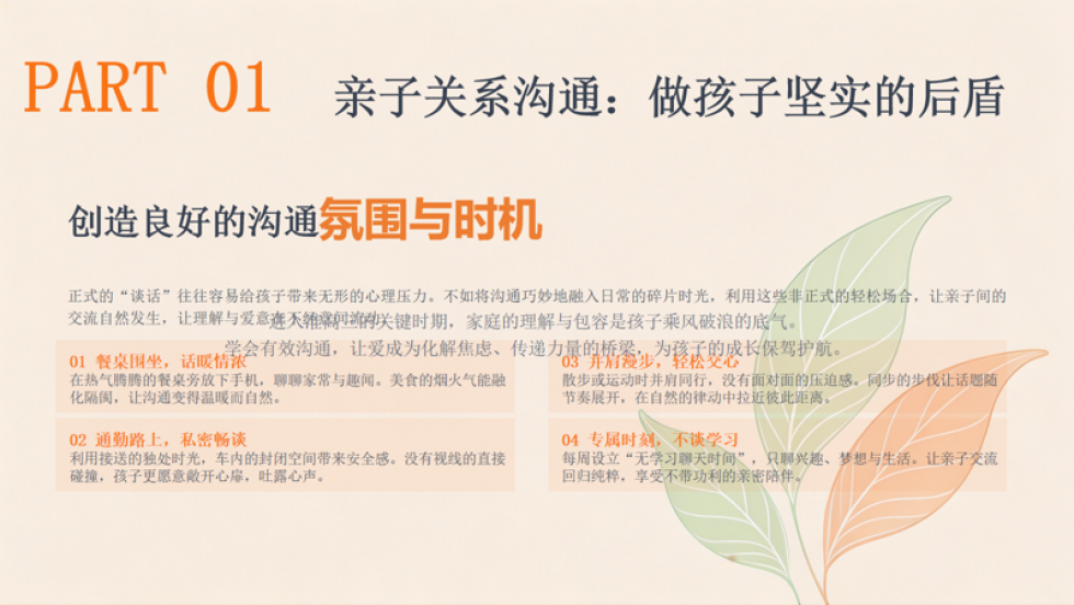 微信图片_20260713085917_240_7.png