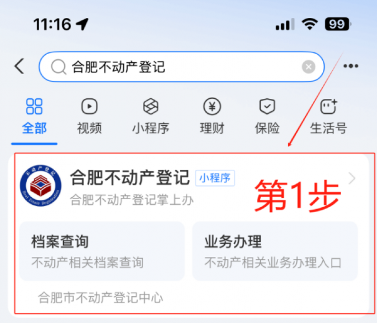 图片 3.png