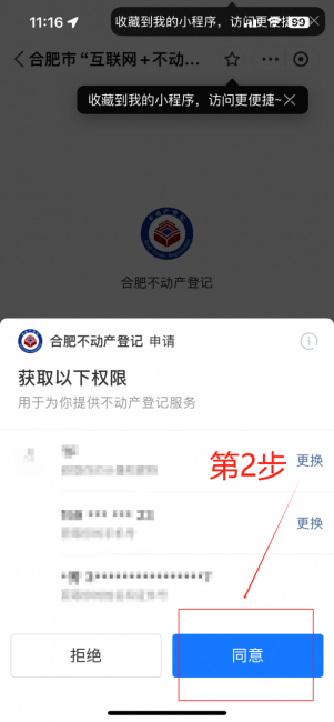 图片 4.png