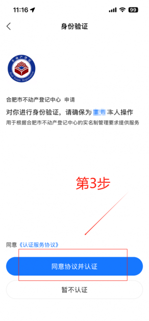 图片 5.png