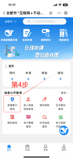 图片 6.png