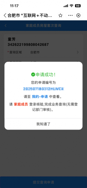 图片 8.png