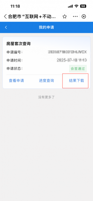 图片 10.png