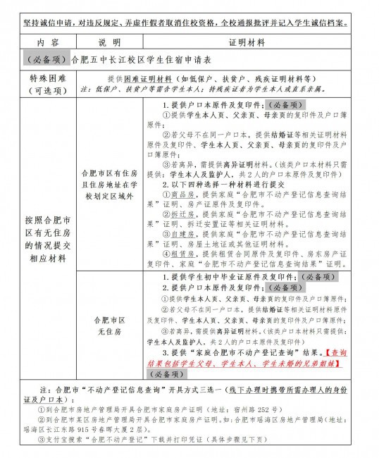 文字文稿2_01.jpg