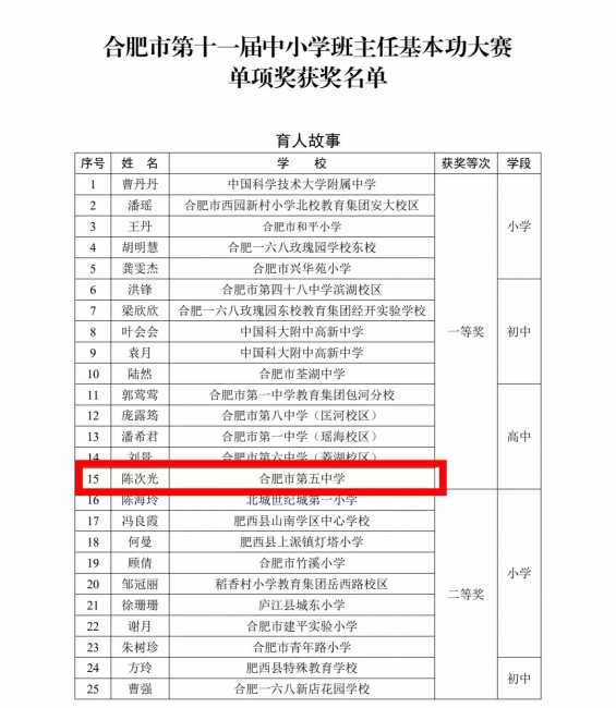 图片 2.png