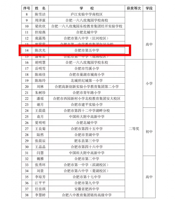 图片 3.png