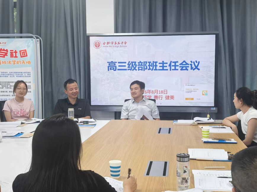 微信图片_20260819085439_307_7.jpg