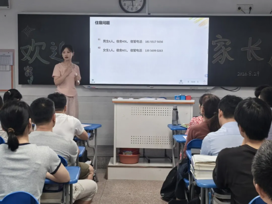图片 8.png