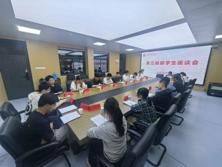 图片 2.png