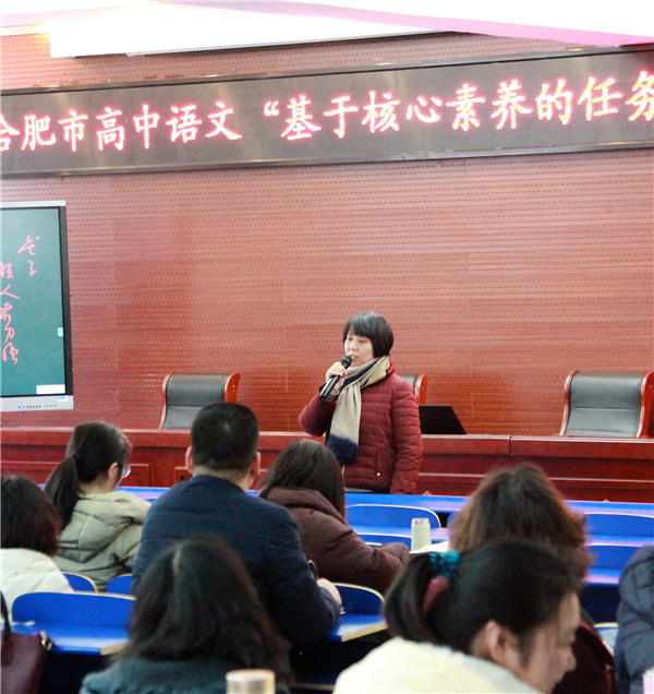 第一部分为两节交流课,合肥五中荚玉梅老师和合肥十中黄善文老师的